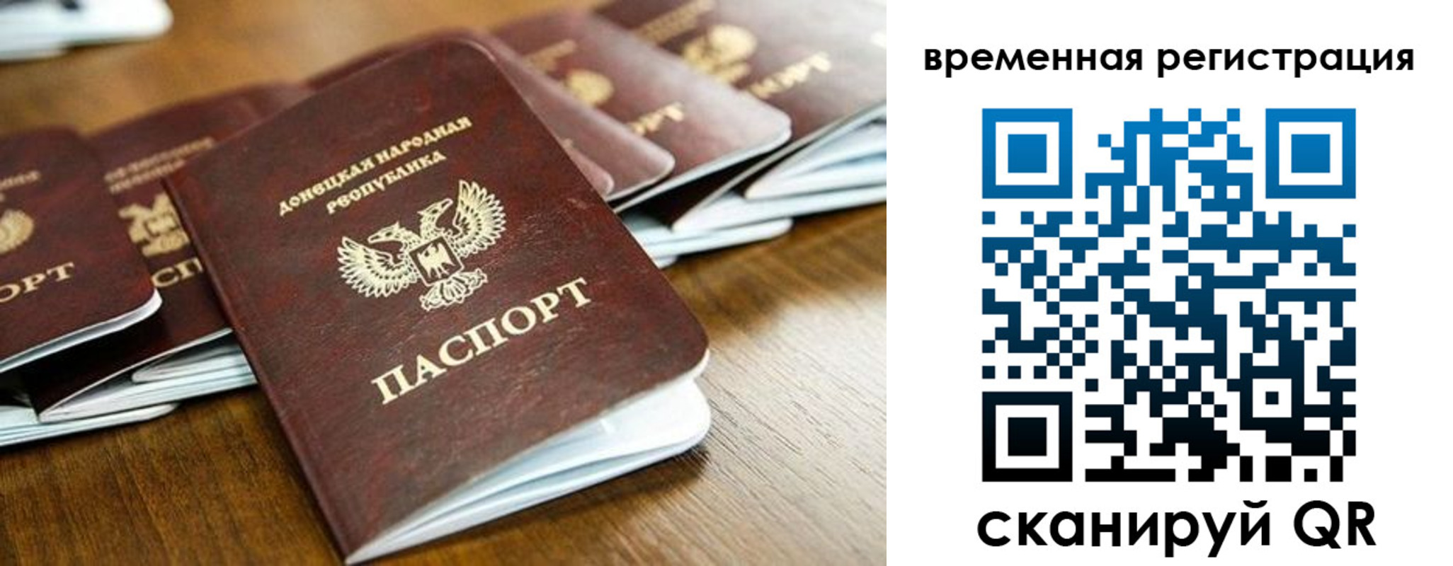 регистрация в Куровском